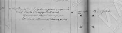 1853 лариха октябрь.png