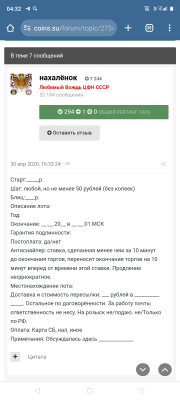 Screenshot_20240125-043257.png