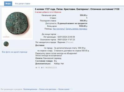 screenshot_8.thumb.jpg.e1f27729c8055e4b57713569dd3d8b7b.jpg
