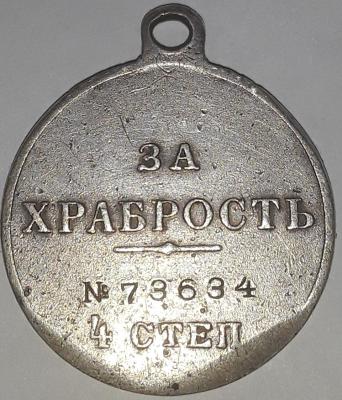 20240127_170704-1.jpg