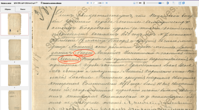 Снимок экрана 2024-01-27 в 21.36.56.png
