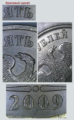 Шрифт.jpg