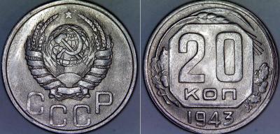 20kop1943-unc-macro.thumb.jpg.0d13d5750e3e0cb8b7f69c5087a70ea8.jpg
