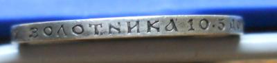 DSCN0021.JPG