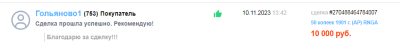 3.thumb.png.2c064637a74e6531c5572c3bd3e1e0d4.png