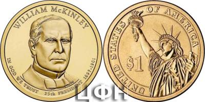 Уильям Мак-Кинли, 25-й президент США .jpg