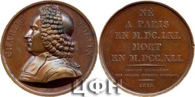 30 января 1661 года родился — Шарль Ролен..jpg