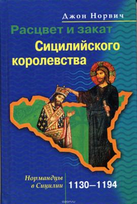 Норвич Расцвет и закат.jpg