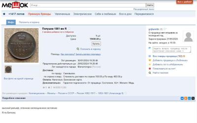screenshot_26.thumb.jpg.c4279e4ae82c45e8d178580fc269118b.jpg