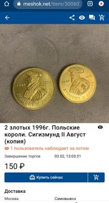 Screenshot_2024-01-31-12-20-24-404_com.android.chrome.jpg