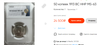 2.thumb.png.5959e419f9c89fac234d17fd38441da0.png