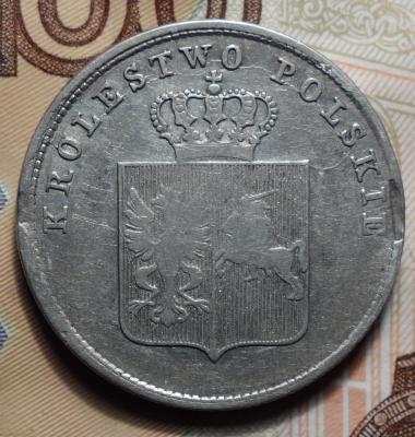 2зл 1831 аверс.JPG