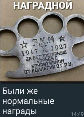 гпу.jpg