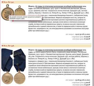 Снимок экрана 2024-02-01 184839.jpg