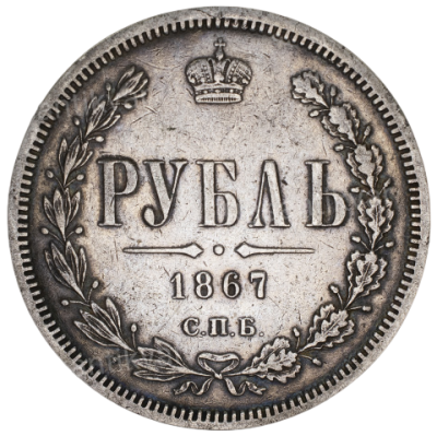 1867 перерезка 1.png