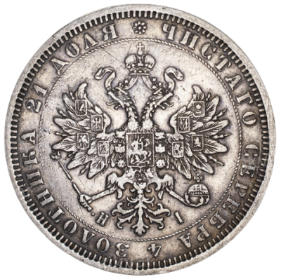 1867 перерезка 2.png