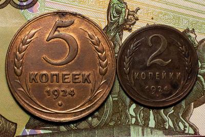 2-5к-1924_1.jpg