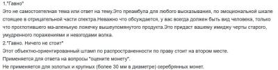 пс 1-2.jpg