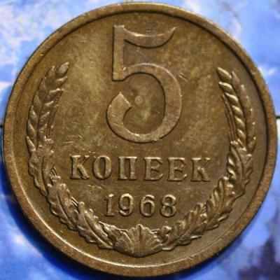 5-68р.JPG