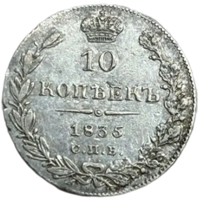 10.1835р.png