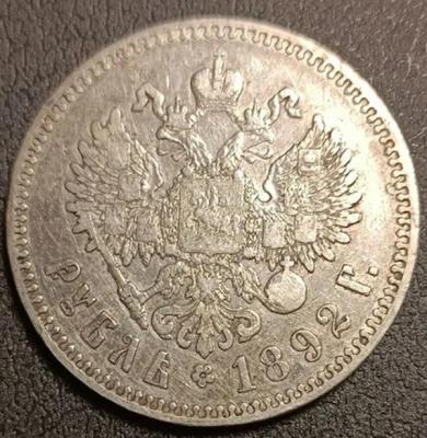 1892р.jpg
