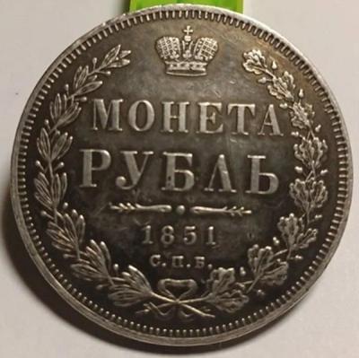 1.851р.jpg