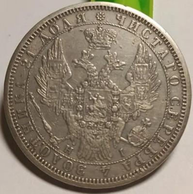 1.854а.jpg