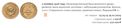 Без имени.png