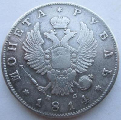 1.814а.jpg