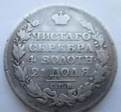 1.817р.jpg