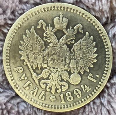 1.894р.jpg
