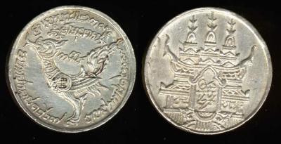 Cambodia-Tical-1847-thick.jpg