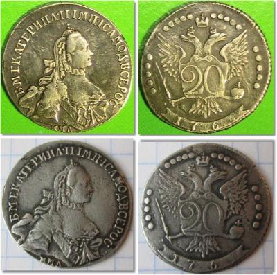 1764копеек20.jpg