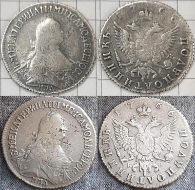 1766полуполтинниклпьдалд.jpg