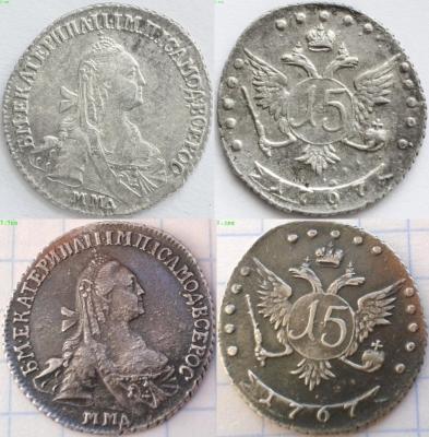 1767копеек15сисходником.jpg