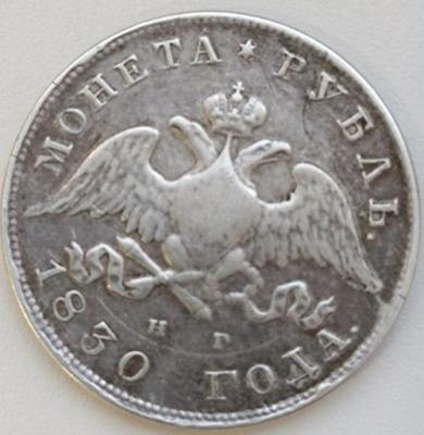 1.830а.jpg