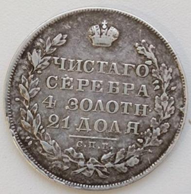 1.830р.jpg