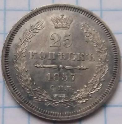 25.857р.jpg