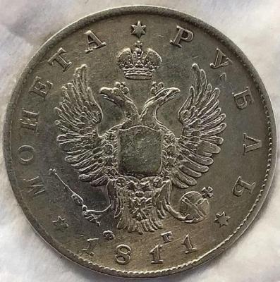 1.811а.jpg