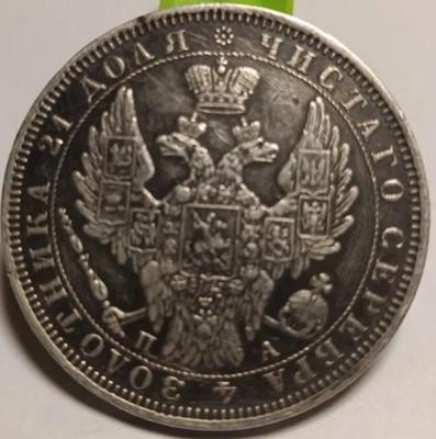 1.851а.jpg