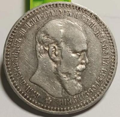1.892а.jpg