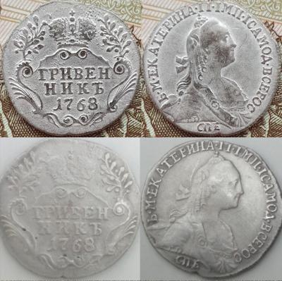 1768грипааип.jpg
