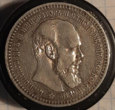 1.892а.jpg