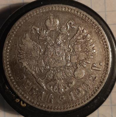 1.892р.jpg
