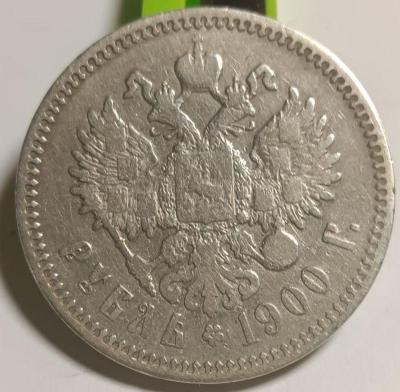 1.900р.jpg