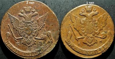 5 копеек 1770 аверс.jpg