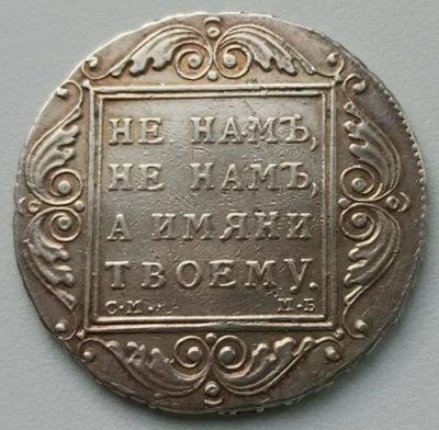 1.799а.jpg