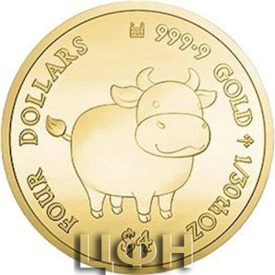 4 Dollars 2021 Cow.jpg