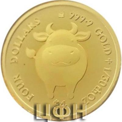 4 Dollars 2021 Cow 2.jpg
