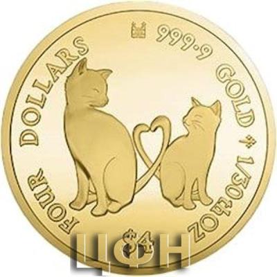 4 Dollars 2021 Micio and Micia.jpg